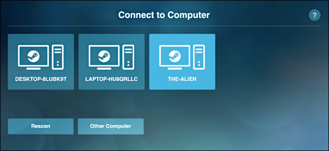 Steam 应用程序中的“连接到计算机”菜单。