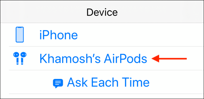 Выберите AirPods из списка