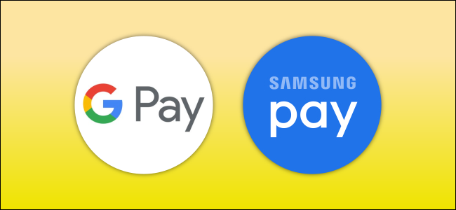 شعارات Google Pay و Samsung Pay.