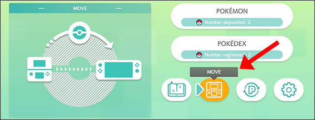 포켓몬 홈 3ds 이동