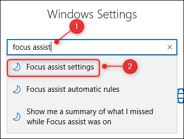 Windows設定の検索ボックス。