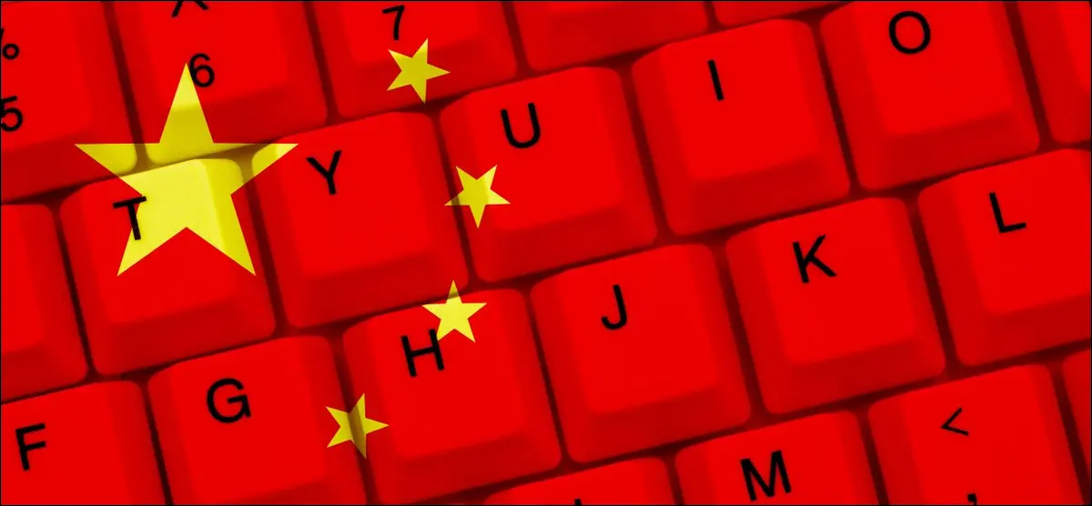 Le drapeau chinois superposé sur un clavier d'ordinateur.