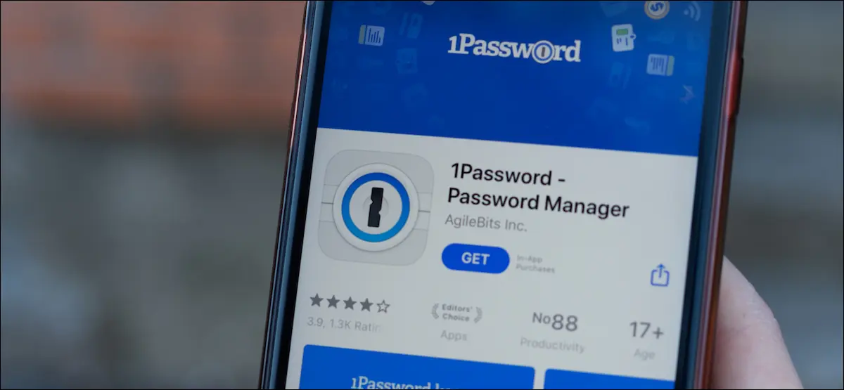 iPhoneでの1Passwordアプリのリスト