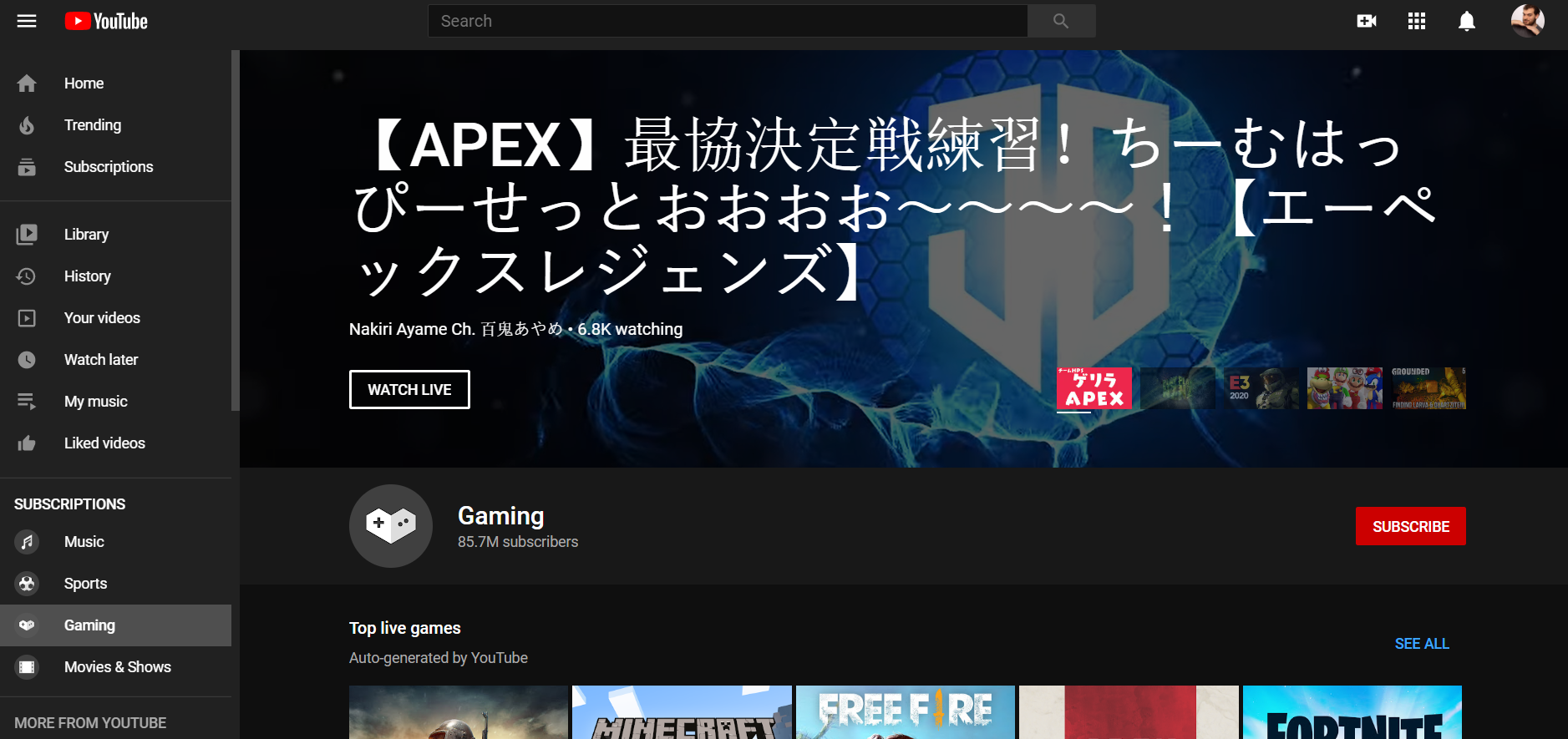 YouTubeゲームのメイン画面