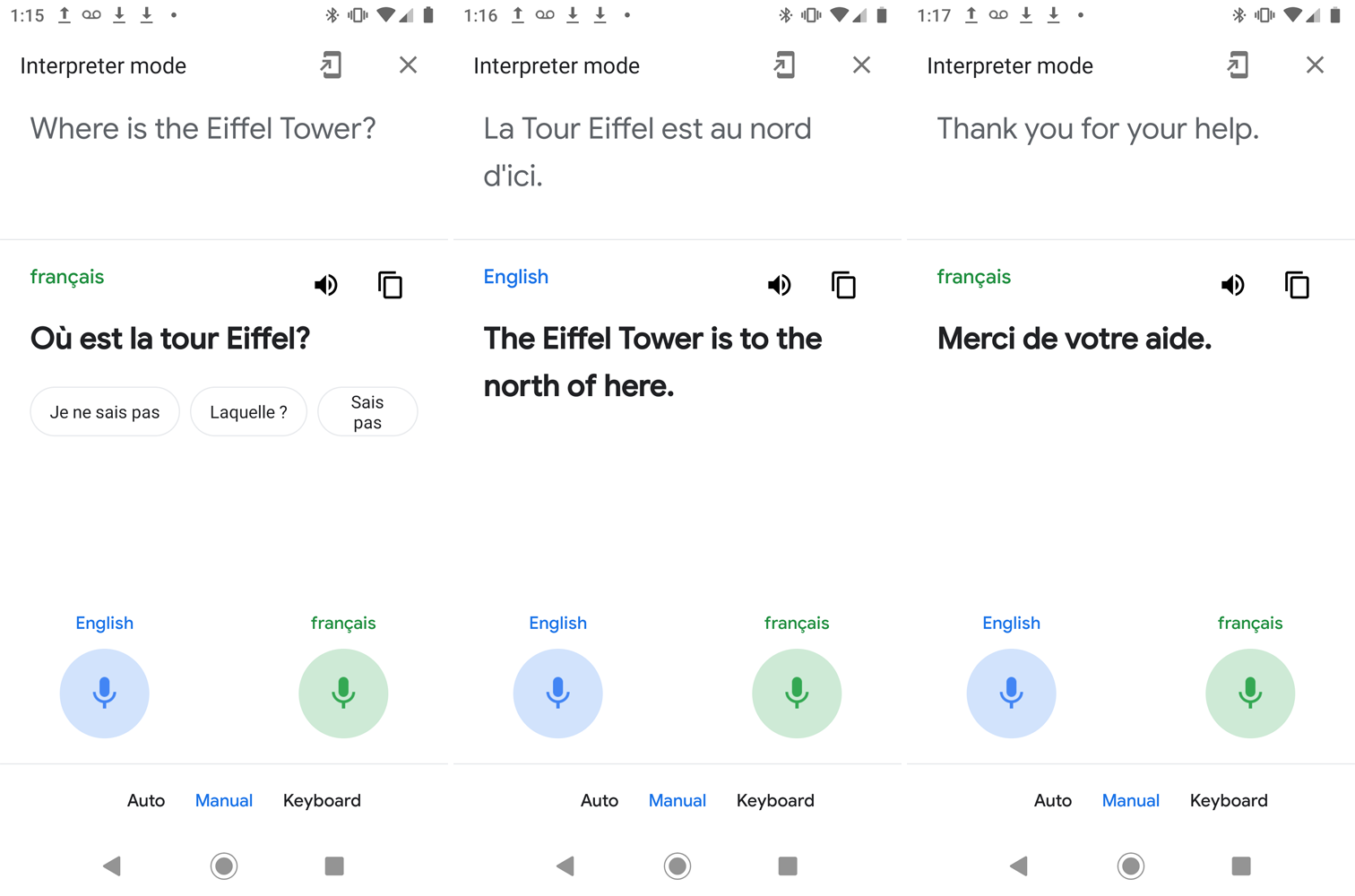 グーグルアシスタント通訳モードの翻訳