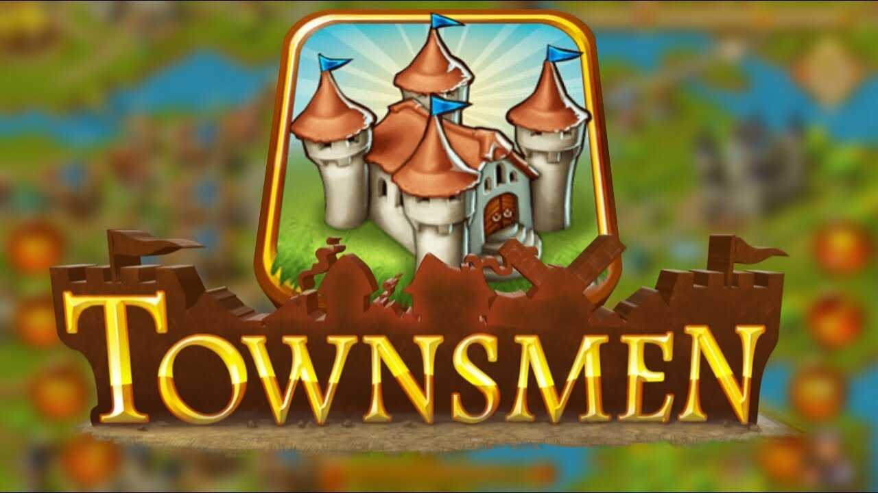 Townsmen بريميوم