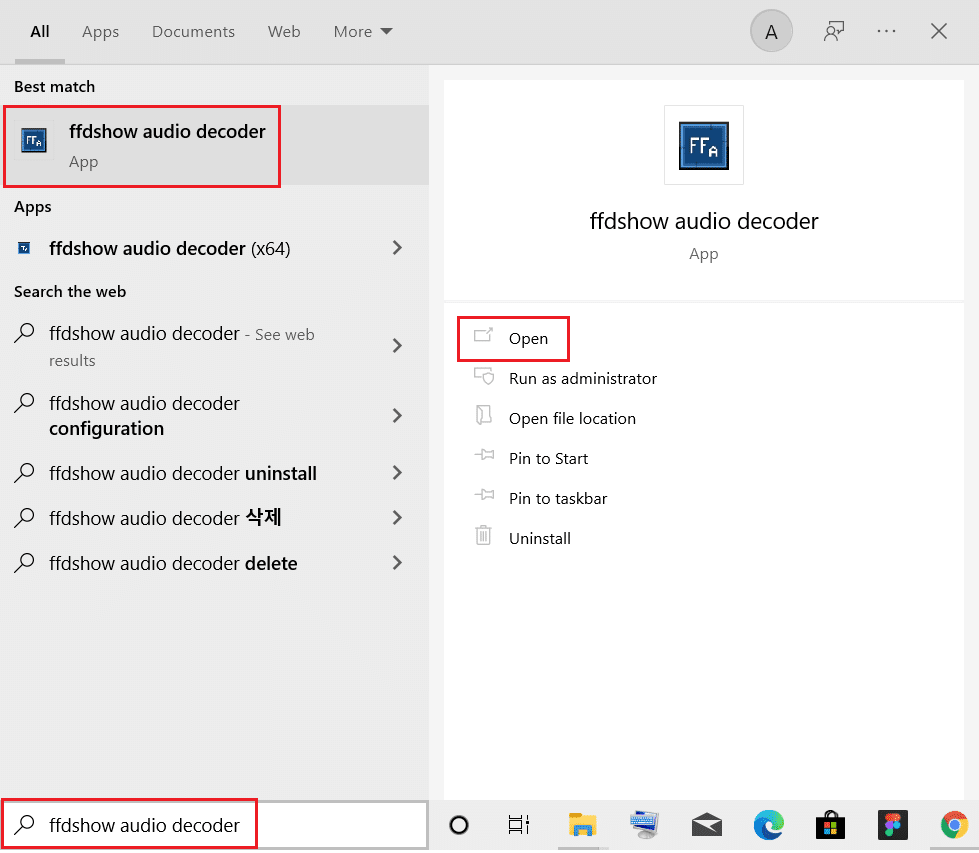 Windows 검색 창에서 ffdshow 오디오 디코더 열기