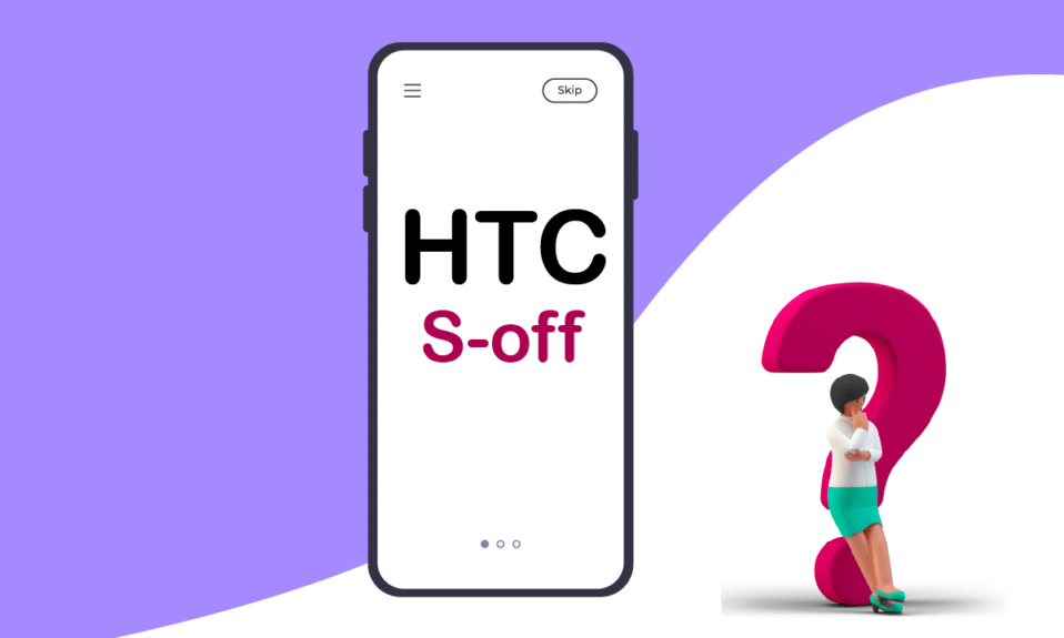 HTCS-OFFとは