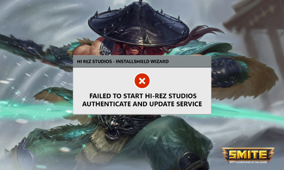 修复 Hi Rez Studios 身份验证和更新服务错误