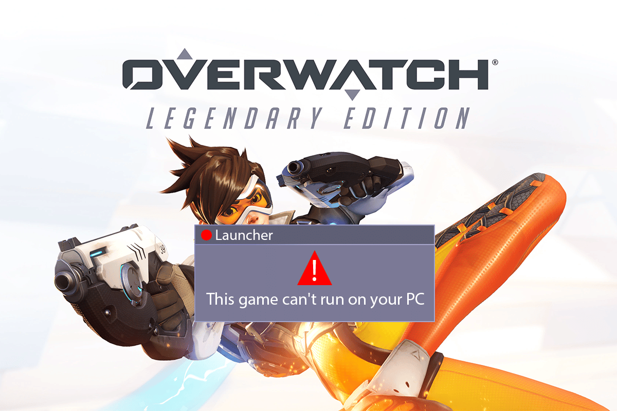 Исправление того, что Overwatch не запускается в Windows 10