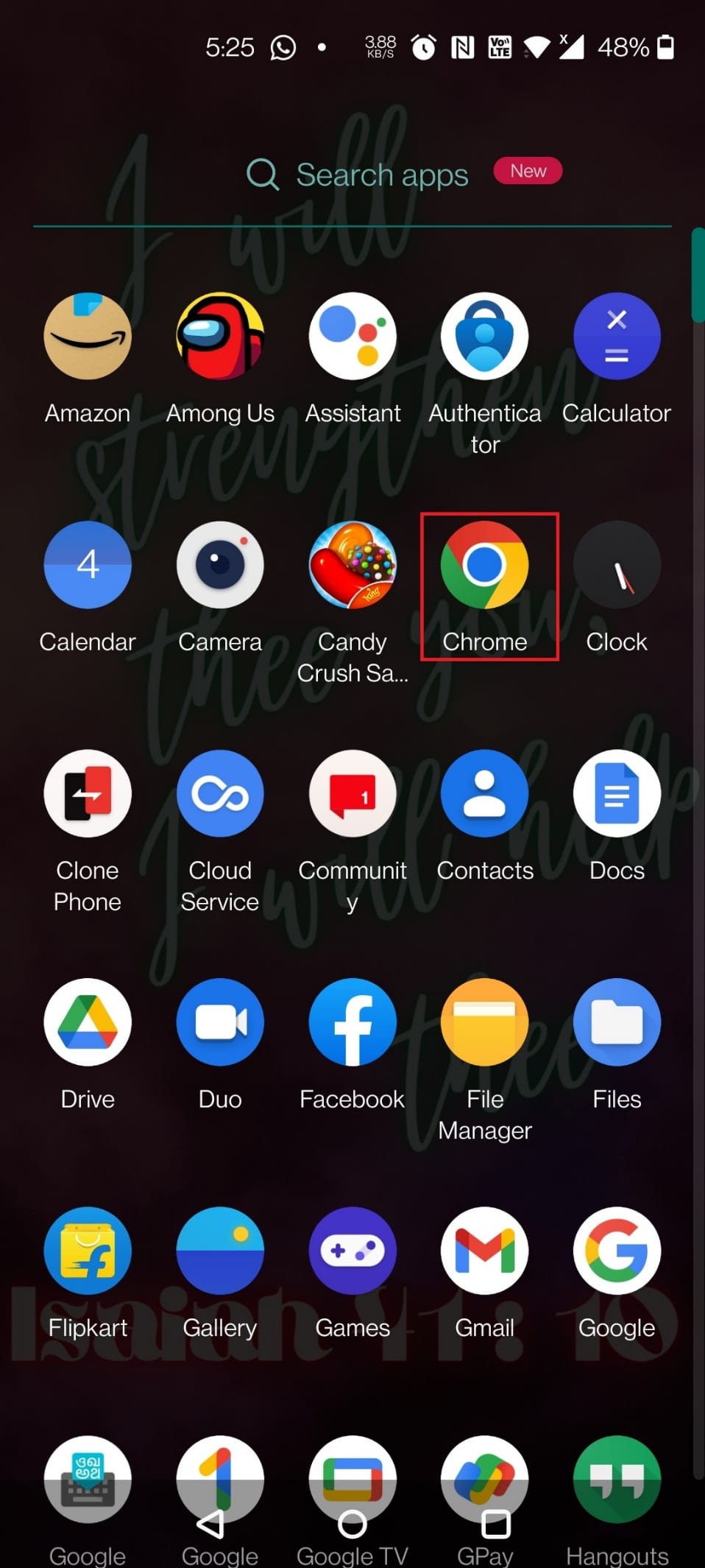 スマートフォンでChromeブラウザを開きます