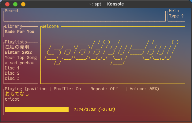 Linux端末のspotify-tui。