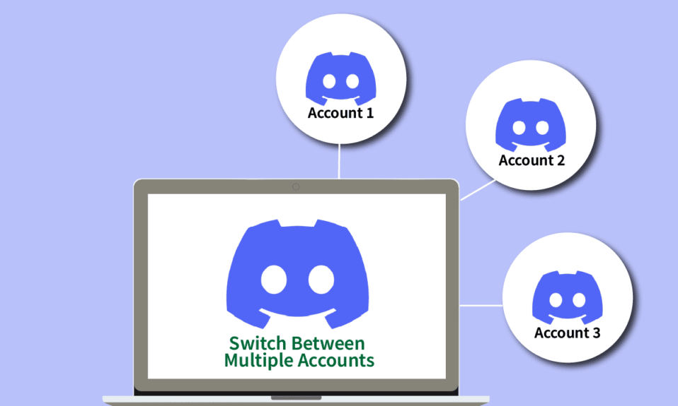 如何在 Discord 上切換多個帳戶