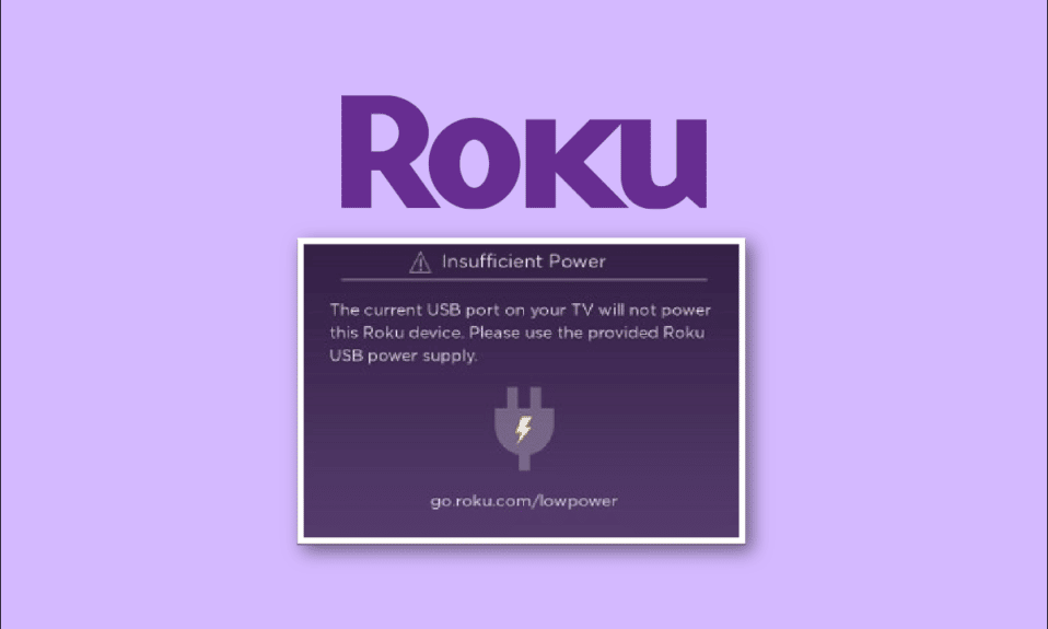 แก้ไขข้อผิดพลาด Roku Low Power