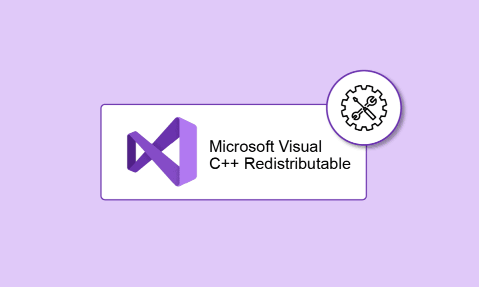 Microsoft Visual C++ 再頒布可能パッケージを修復する方法