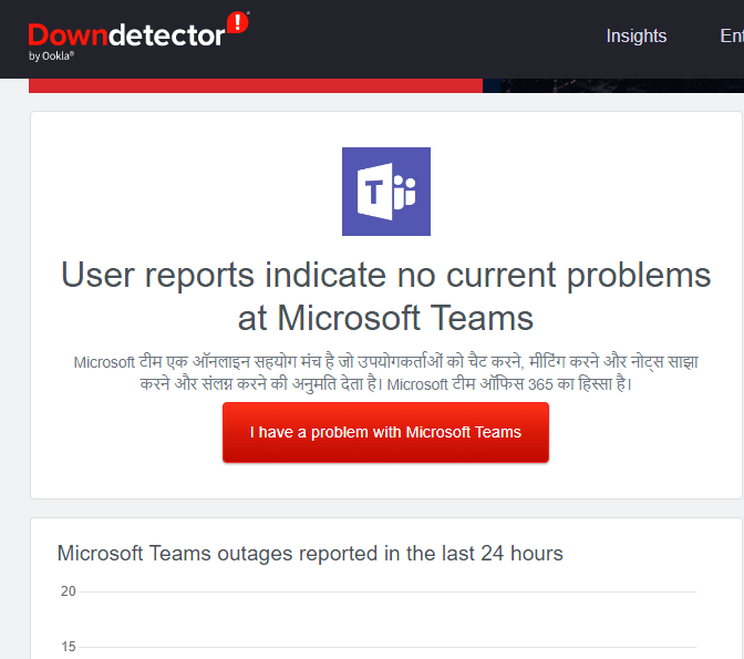 Microsoft Teams iletisinde mevcut bir sorun olmadığını gösteren Kullanıcı raporları almalısınız.