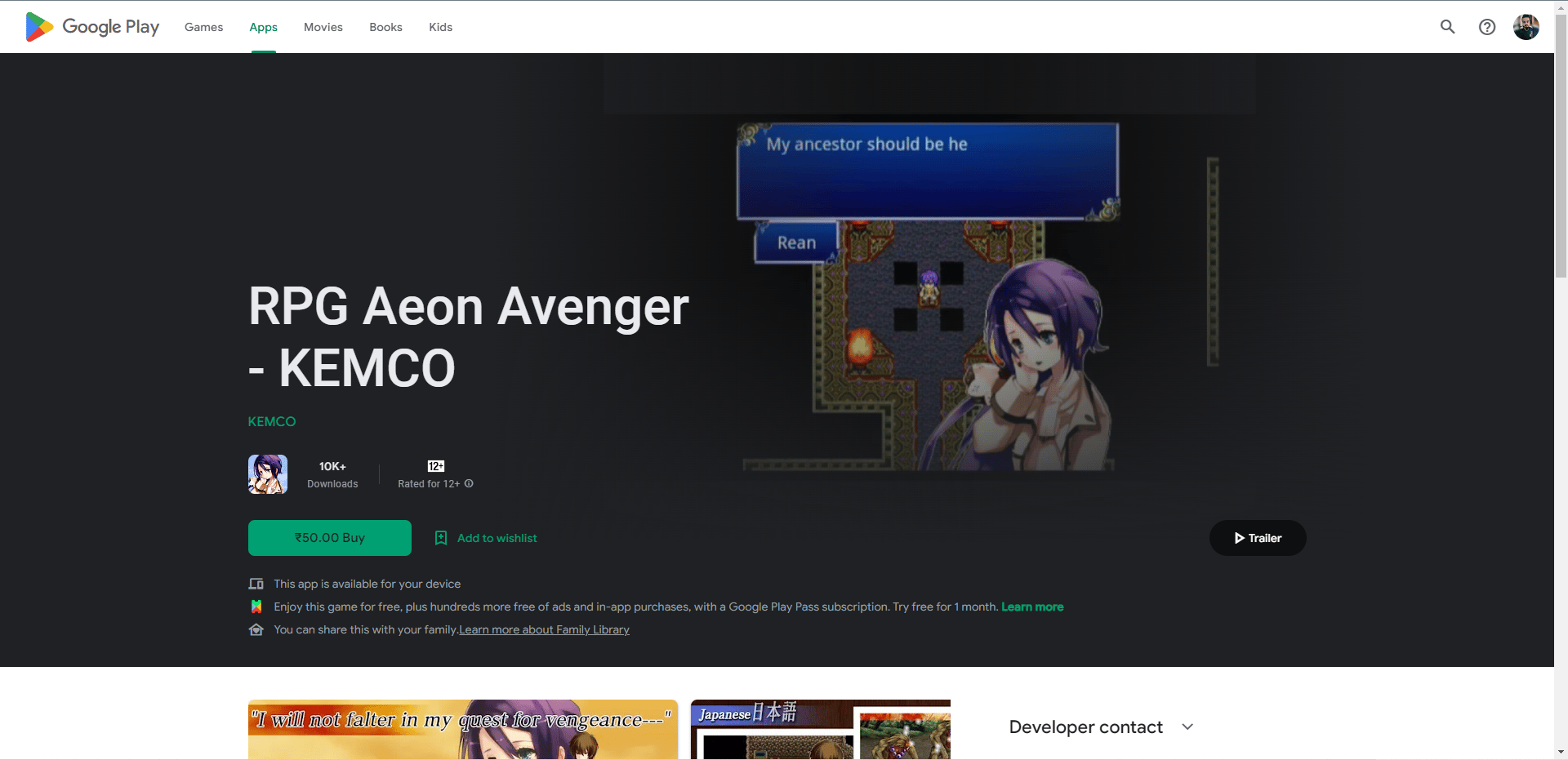 Aeon Avenger Play Store-Webseite