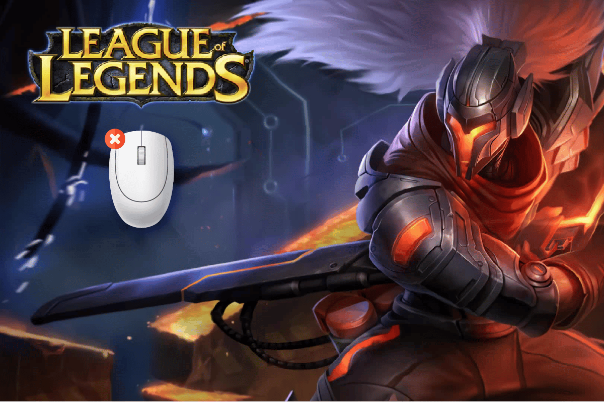 الإصلاح لا يمكن تركه انقر في إصدار League of Legends