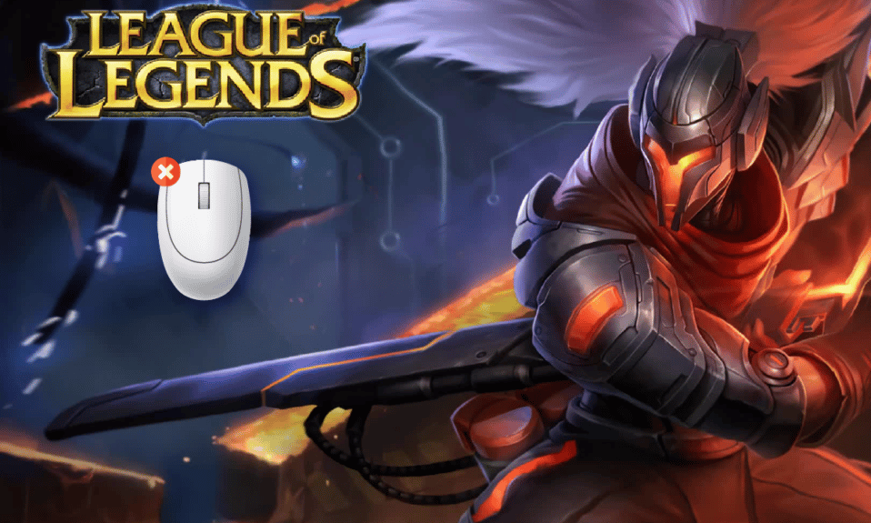 الإصلاح لا يمكن تركه انقر في إصدار League of Legends