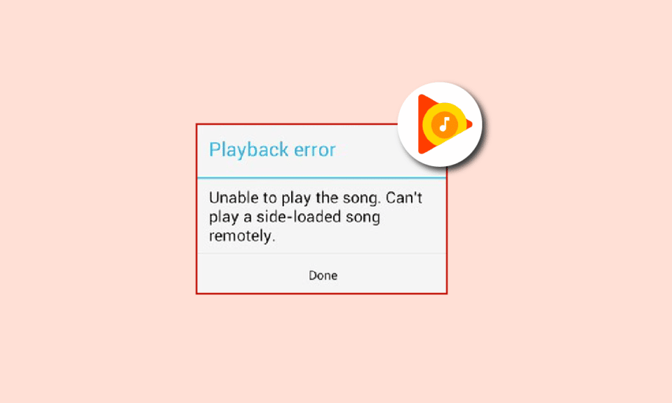 修復 Android 上的 Google 音樂播放錯誤