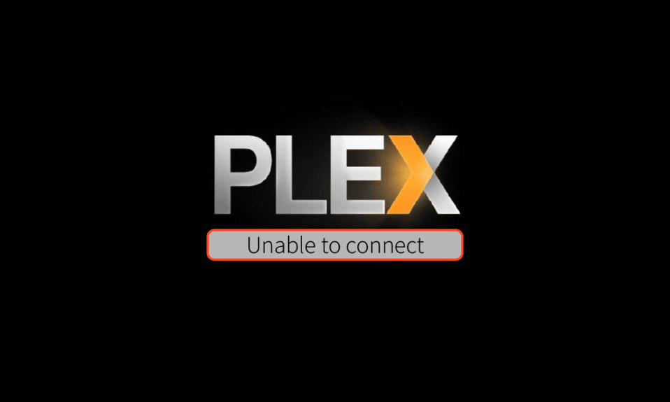 App Plex TV が安全に接続できない問題を修正