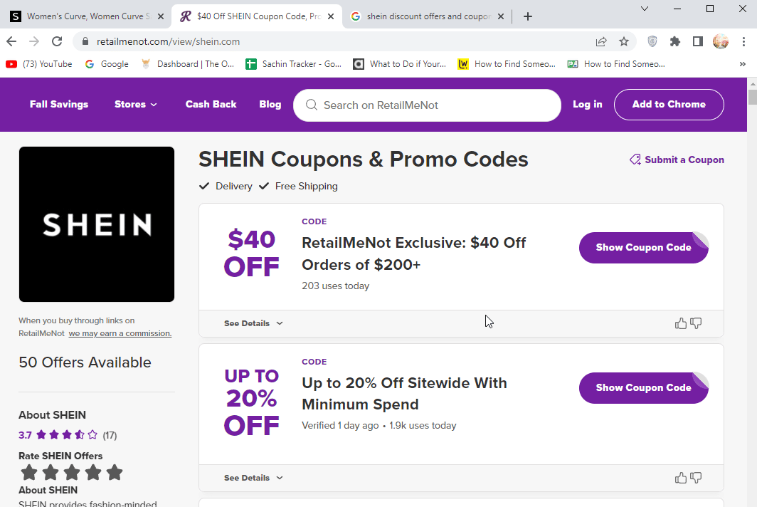 割引クーポンではありません。 SHEIN無料お試しクーポンの入手方法