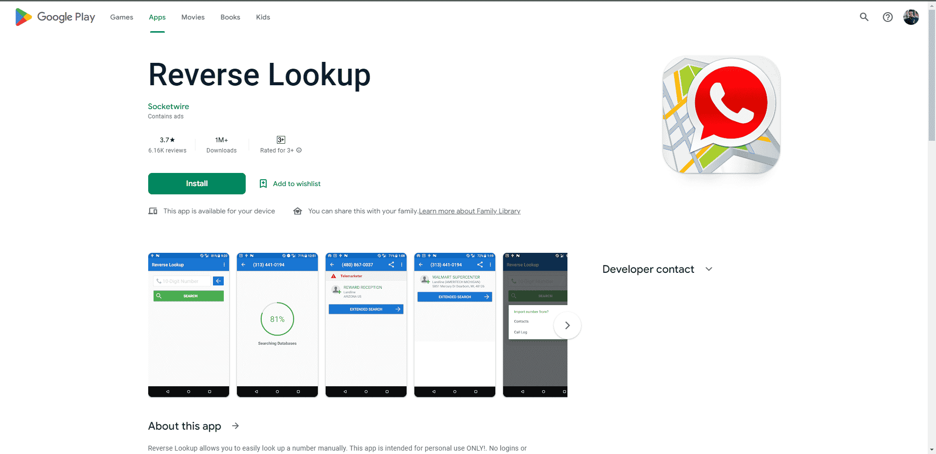 Socketwire Reverse Lookup صفحة ويب متجر Play. 57 أفضل البدائل المجانية التي تم التحقق منها