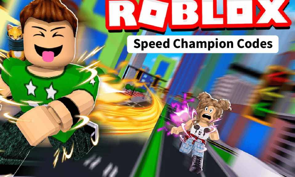 Roblox Speed Champions コード: 今すぐ交換