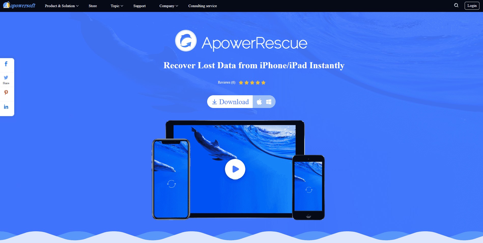 APowerRescue の Web サイト