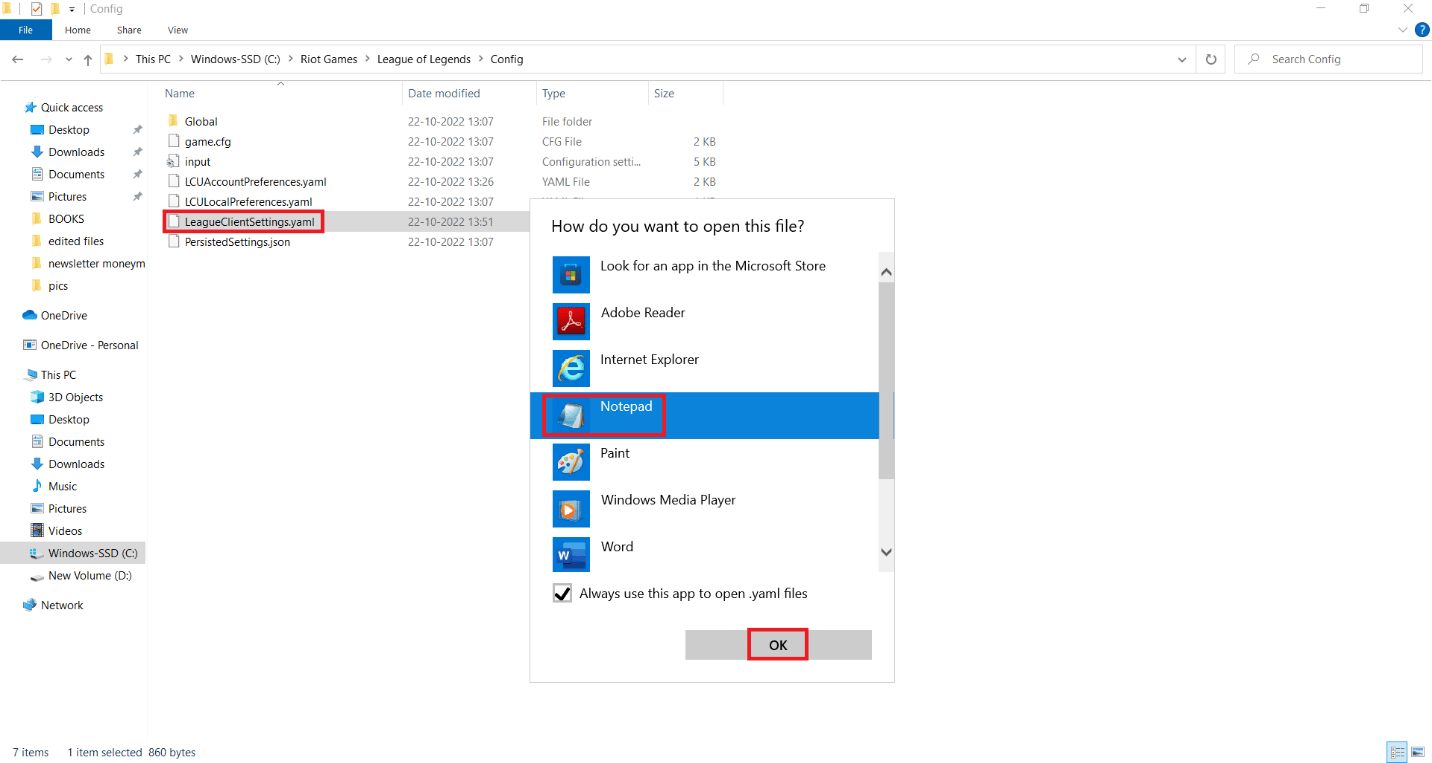 LeagueClientSettings.yaml | 중국판 리그 오브 레전드