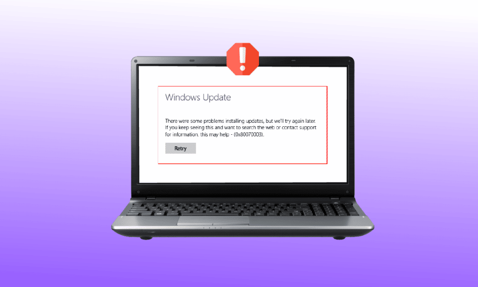 Windows Update エラー 0X80070003 を修正する方法