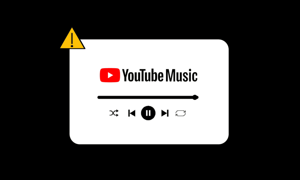 YouTubeミュージックが次の曲を再生しない問題を修正