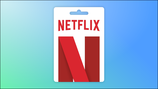 Netflixギフトカード.