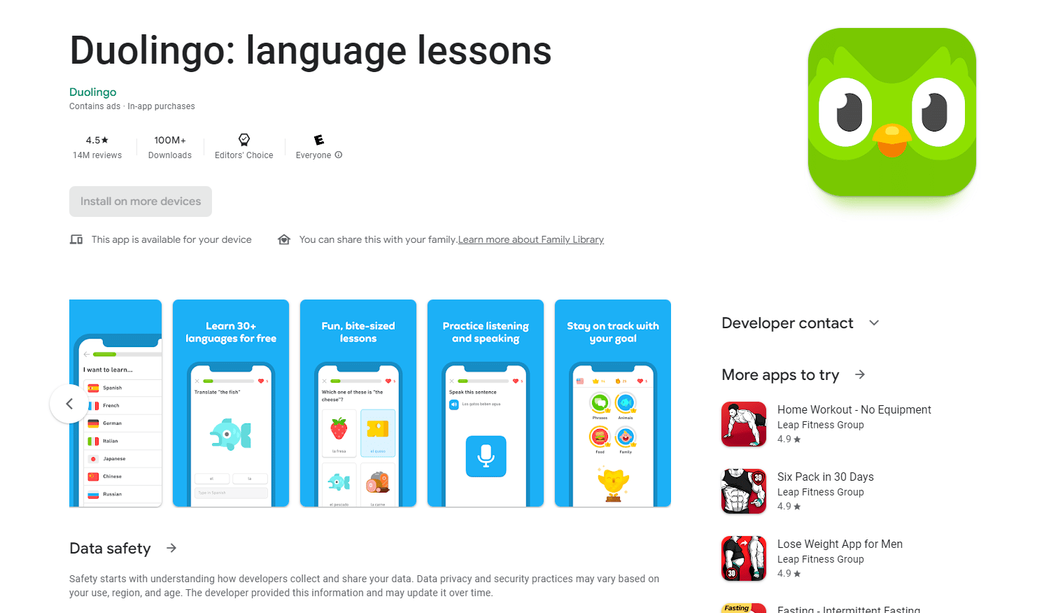 Duolingo เพลย์สโตร์