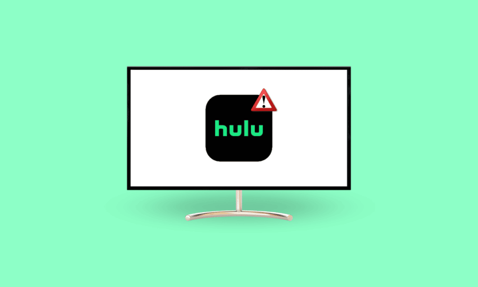 修復 Hulu 在智能電視上不工作的問題