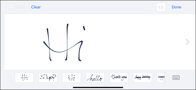 ผ้าใบเขียนด้วยลายมือใน Messages