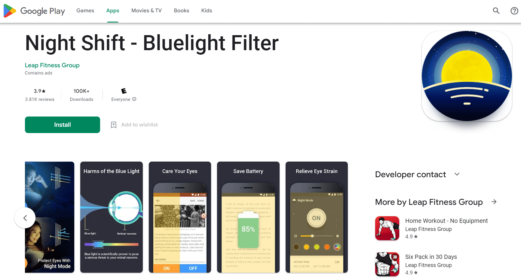 Nocny filtr Bluelight | jaśniejsza aplikacja ekranowa do zmniejszania jasności ekranu