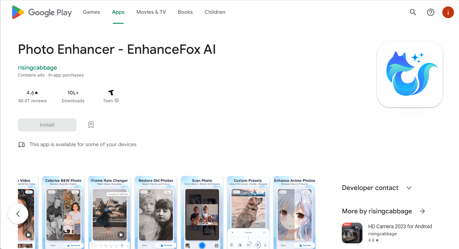 사진 인핸서: EnhanceFox AI