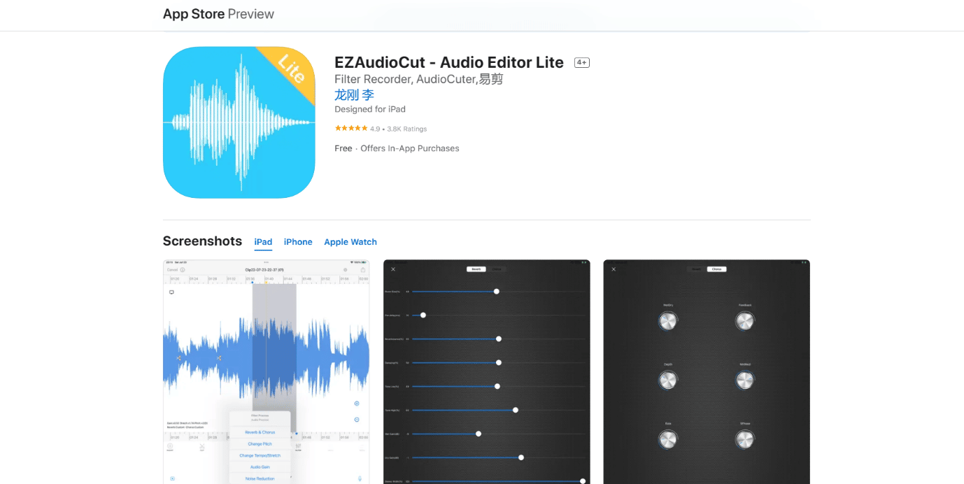 EZAudioCut - オーディオ エディター Lite。 23 iPhone向けの最高の音楽録音アプリ