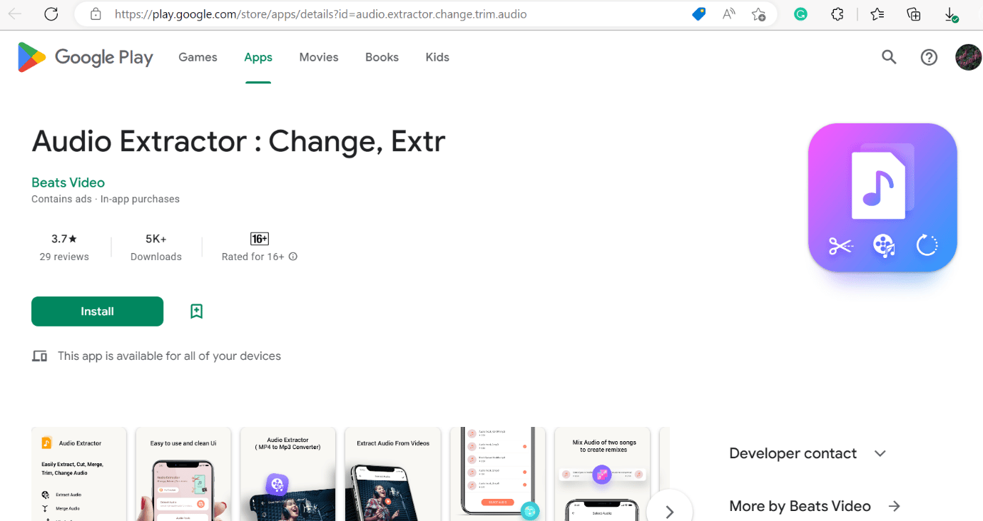 オーディオエクストラクタ: Change、Extr