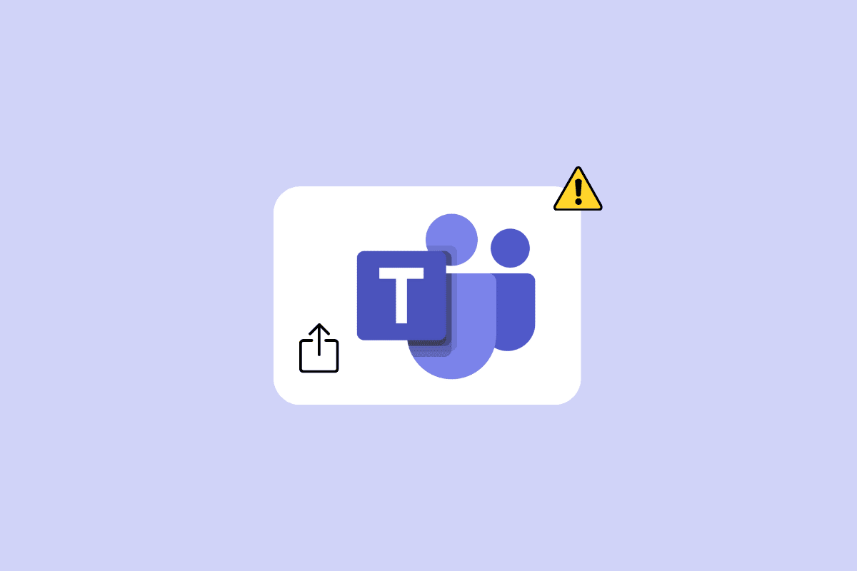 Microsoft Teams の画面共有が機能しない問題を修正する 9 つの方法