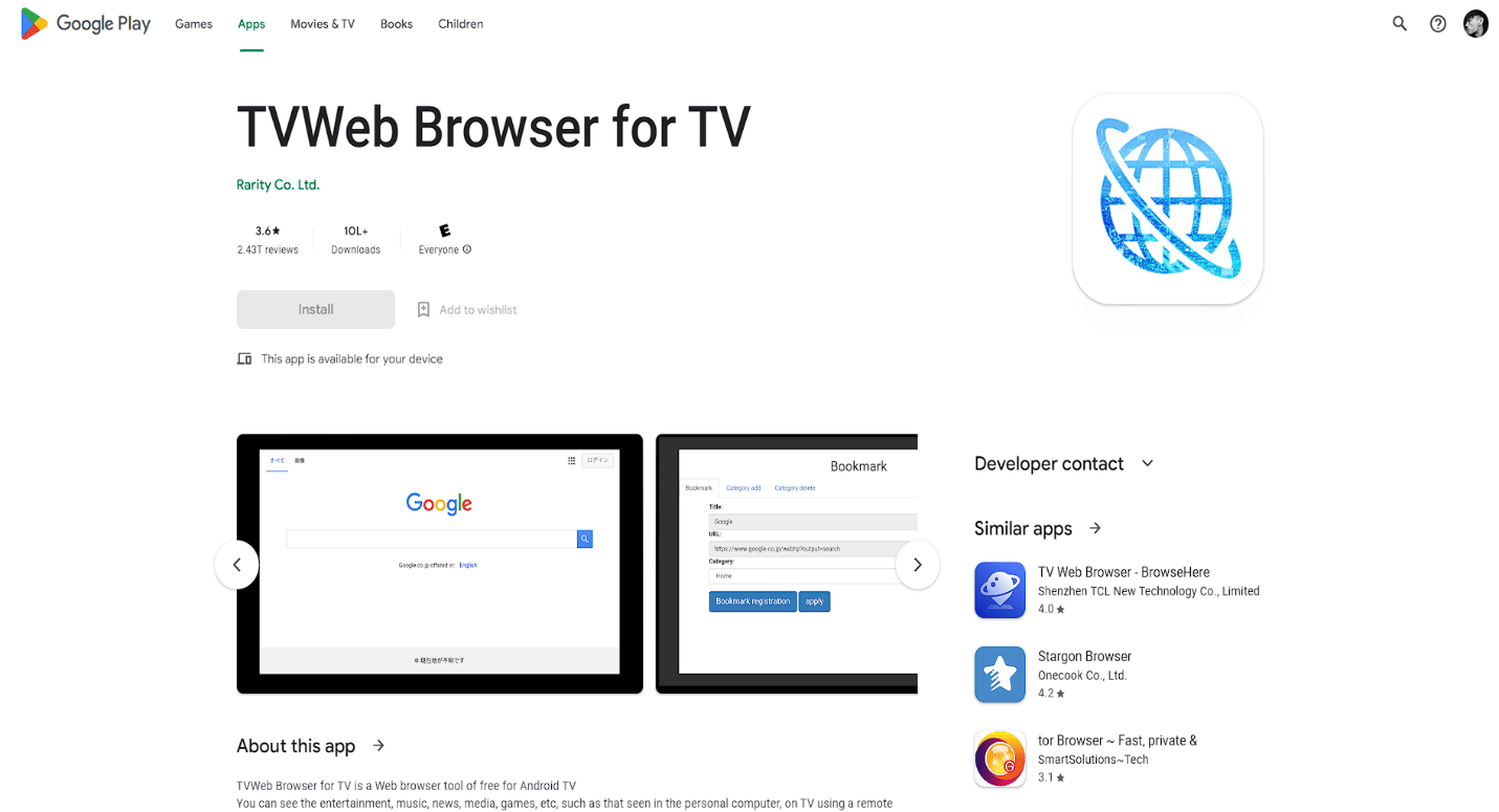 TVWeb Browser per TV Play Store. 14 miglior browser per Android TV