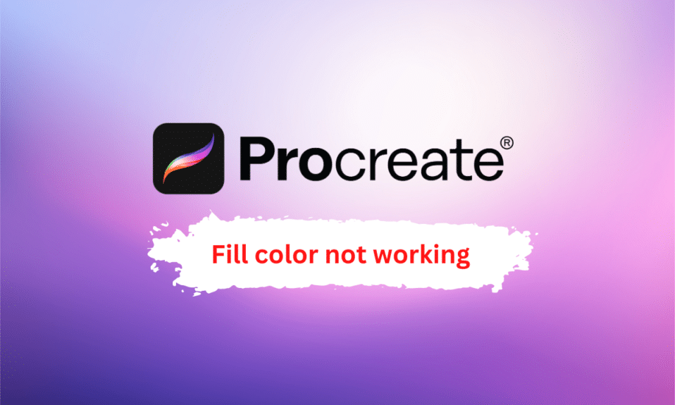 إصلاح Procreate Fill Color لا يعمل