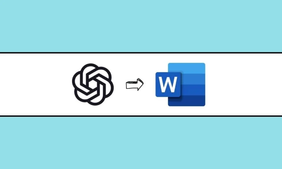 ChatGPT を Microsoft Word に統合する方法