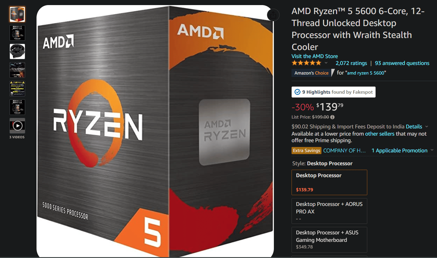 AMD Ryzen 5 5600 台式機處理器