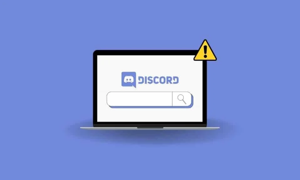 Исправить Discord Search, не работающий на ПК