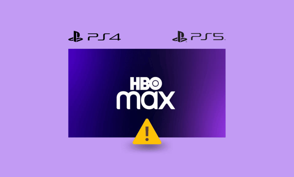 PS4 또는 PS5에서 HBO Max가 작동하지 않는 문제를 해결하는 방법