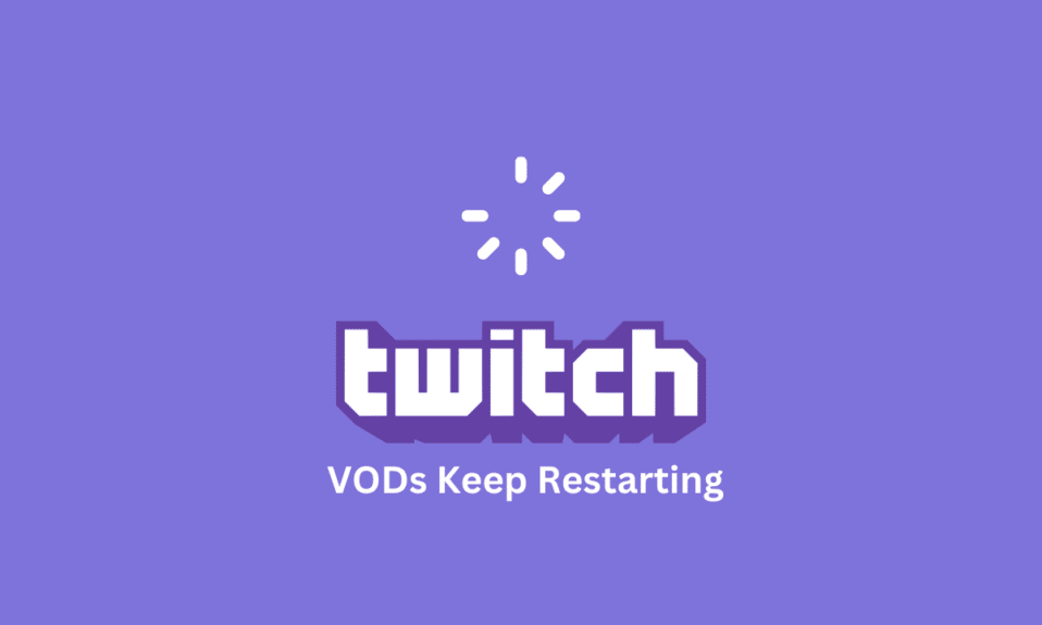 TwitchでVODが再起動し続ける問題を修正