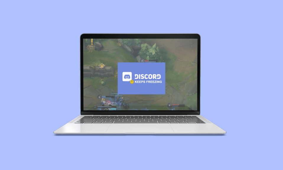 แก้ไข Discord ค้างหลังจากปัญหาเกมลีก