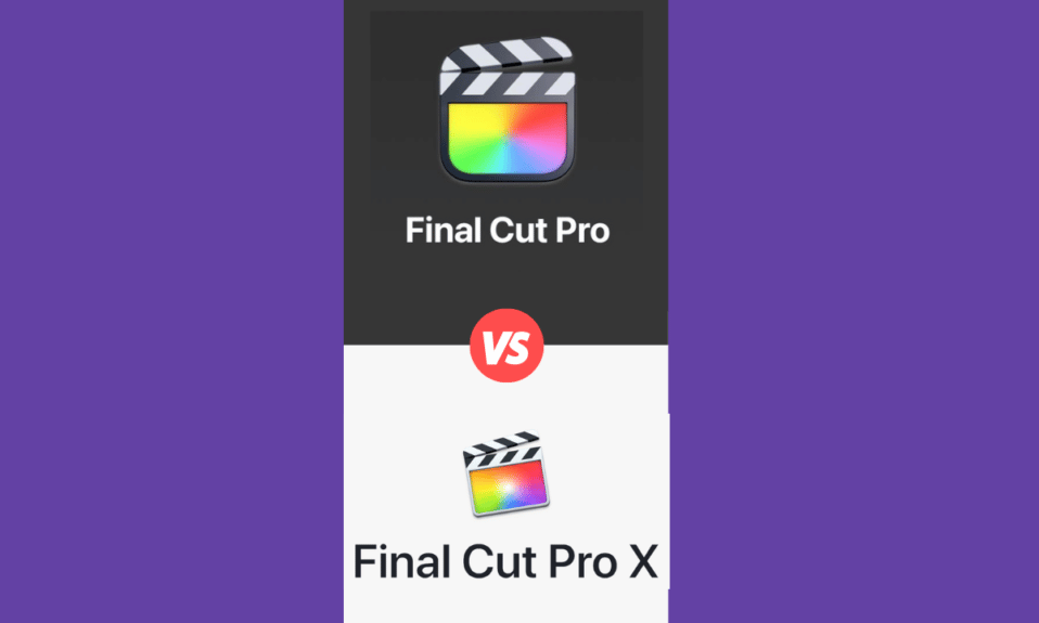 Final Cut Pro 与 Final Cut Pro X 之间有什么区别？